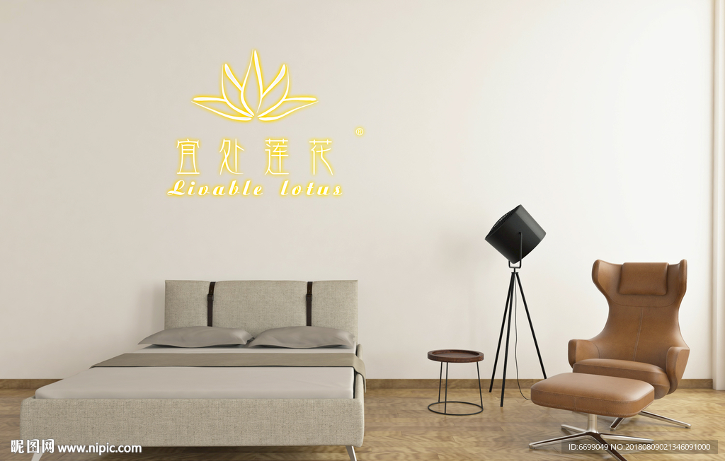 logo场景贴图