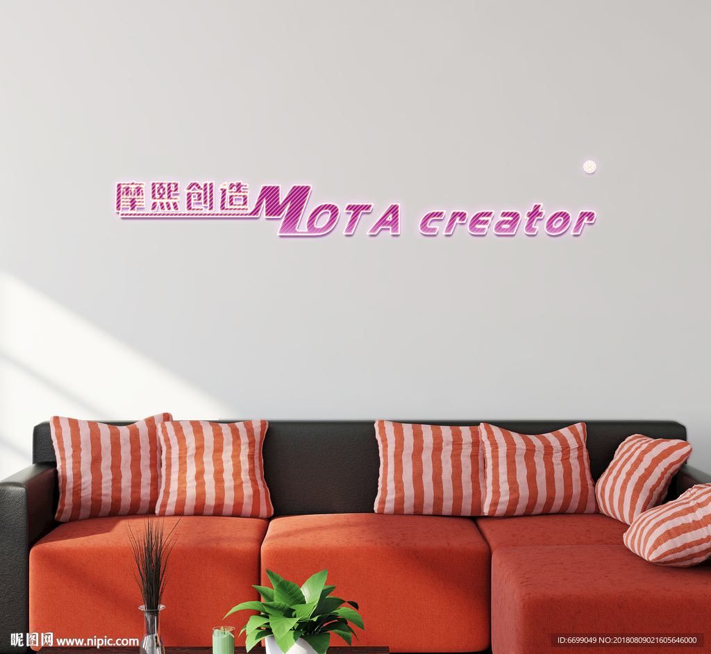 logo场景贴图