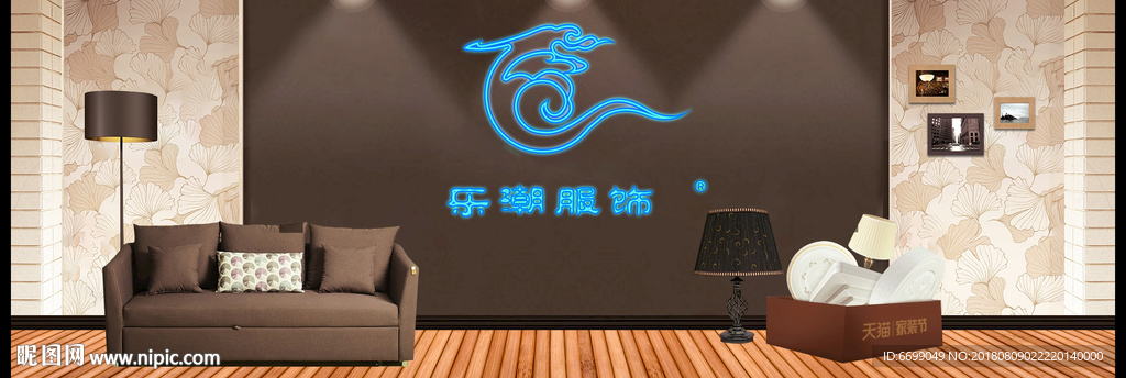logo场景贴图