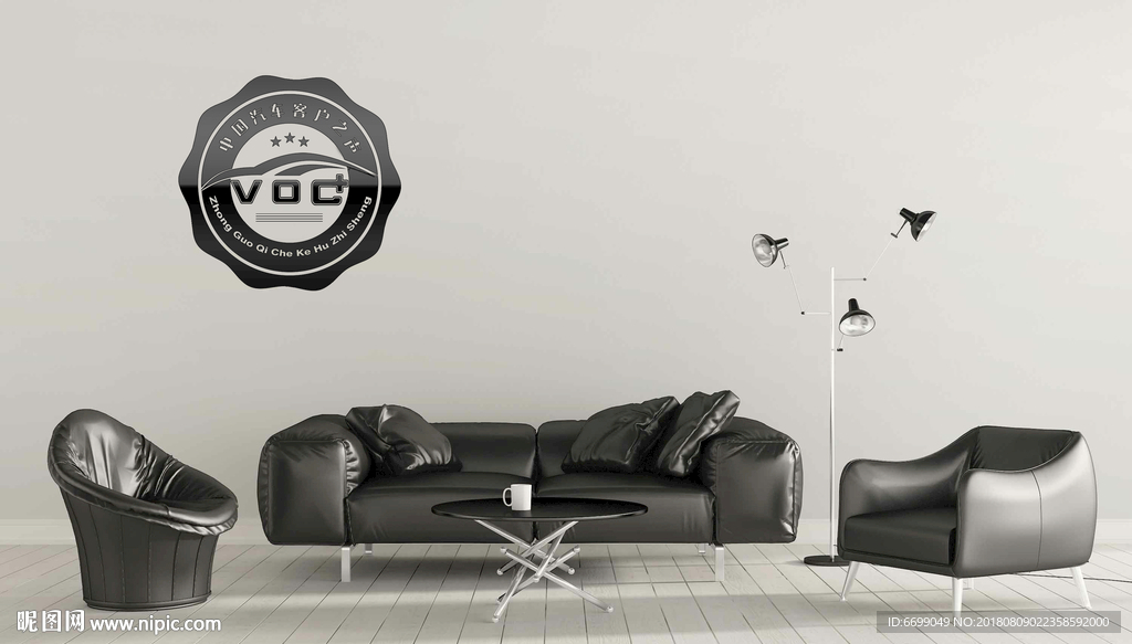 logo场景贴图