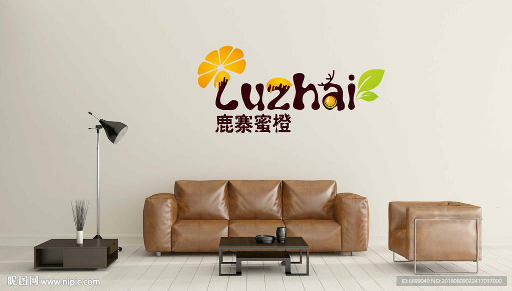 logo场景贴图