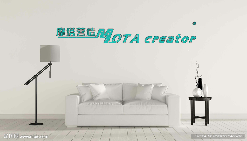 logo场景贴图