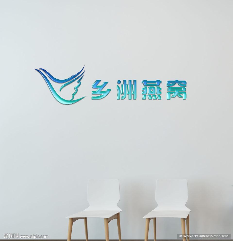 logo场景贴图