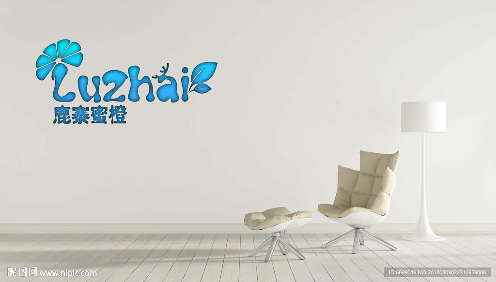 logo场景贴图