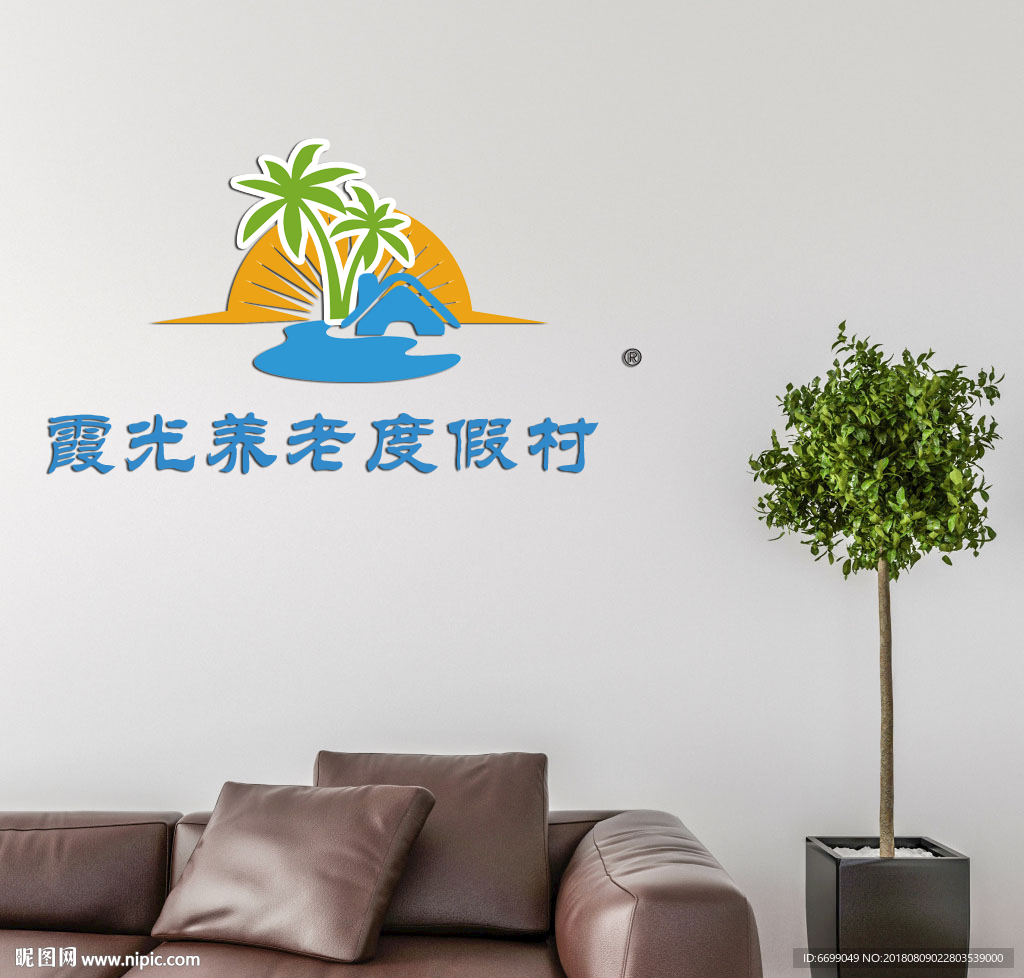 logo场景贴图