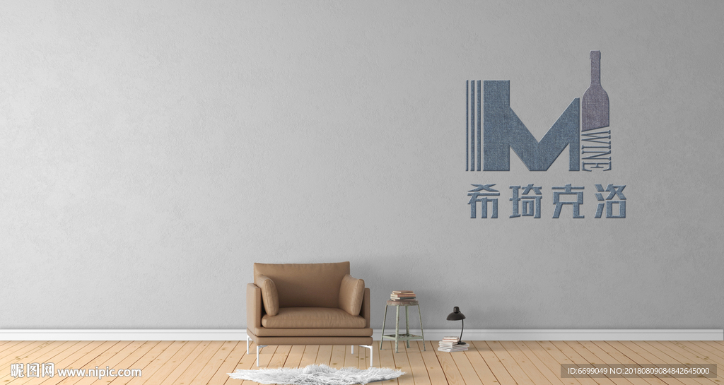 logo场景贴图