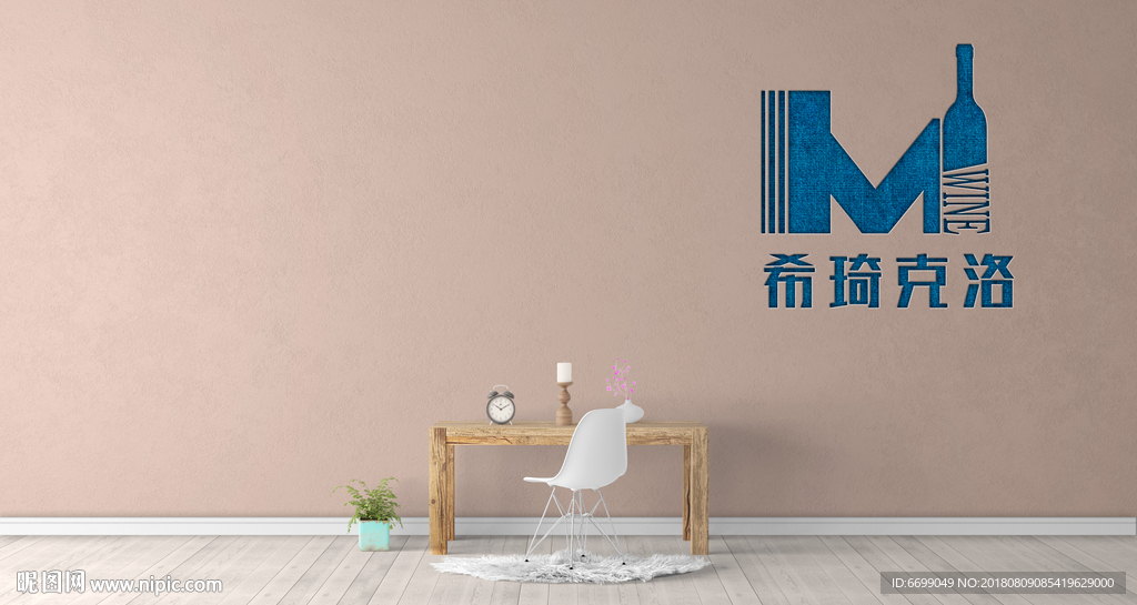 logo场景贴图