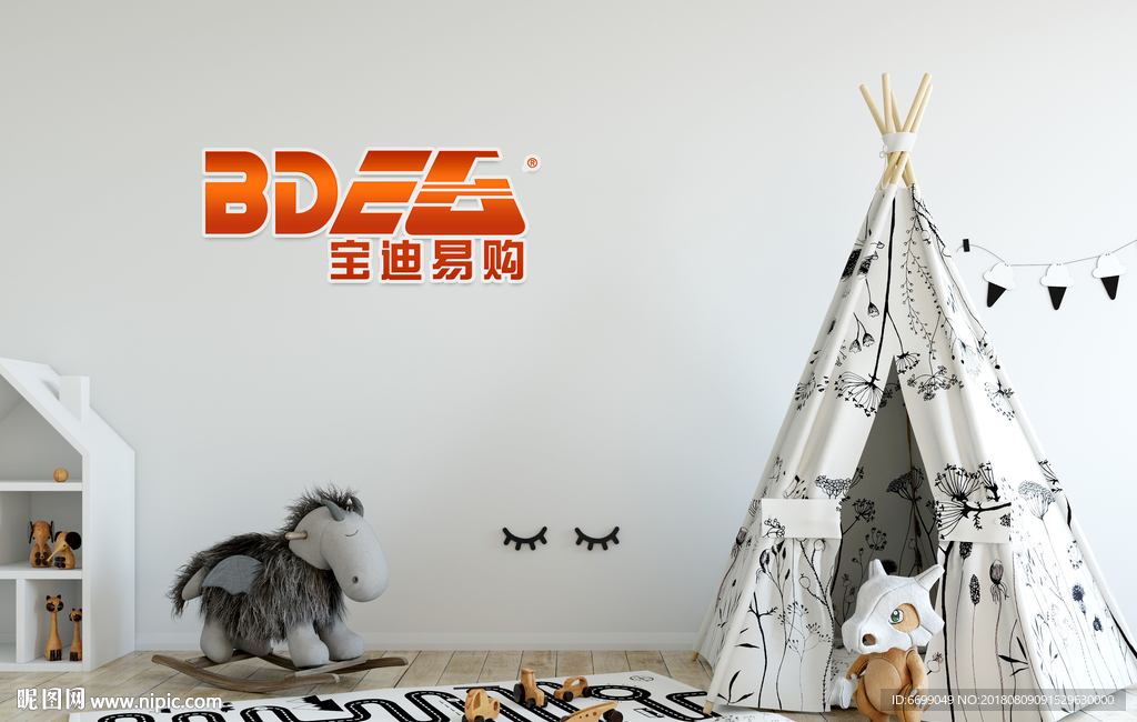 logo场景贴图