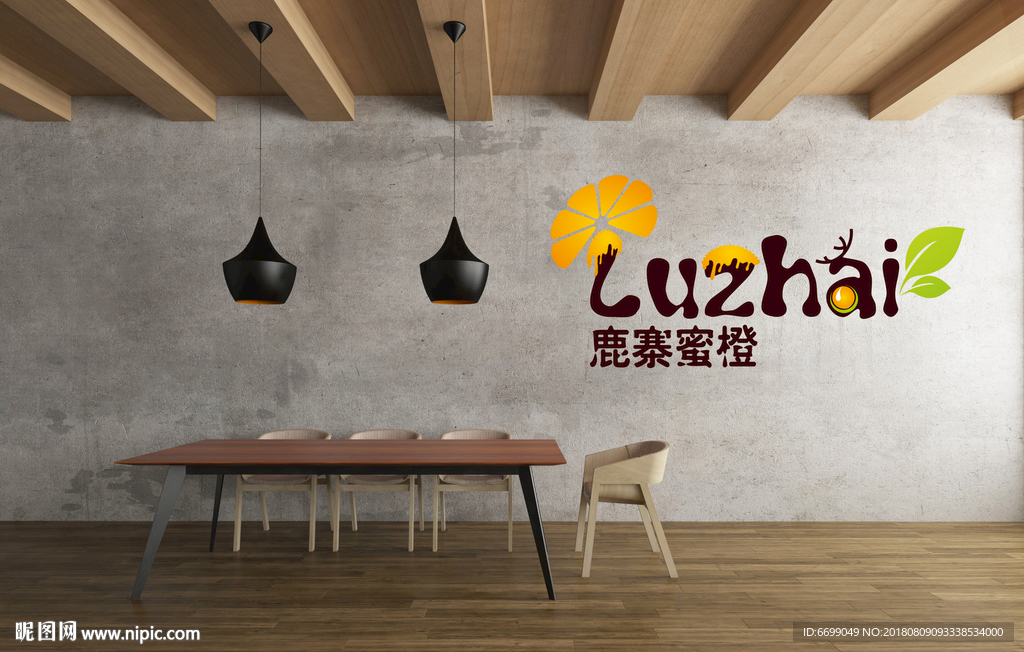 logo场景贴图