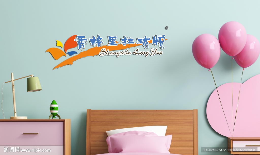 logo场景贴图