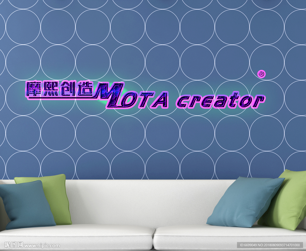 logo场景贴图