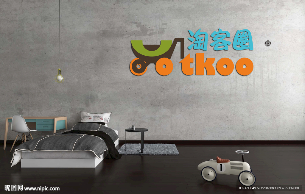 logo场景贴图