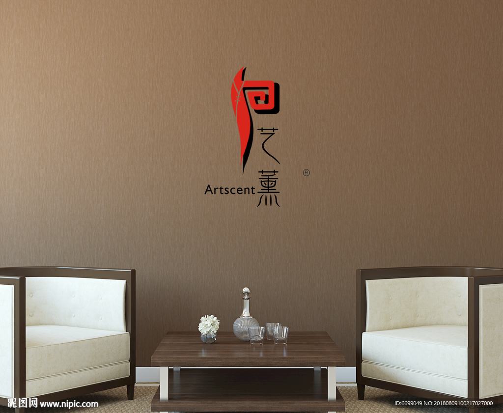 logo场景贴图