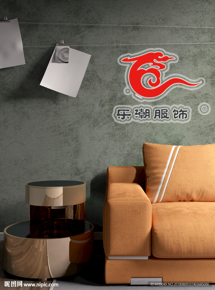 logo场景贴图