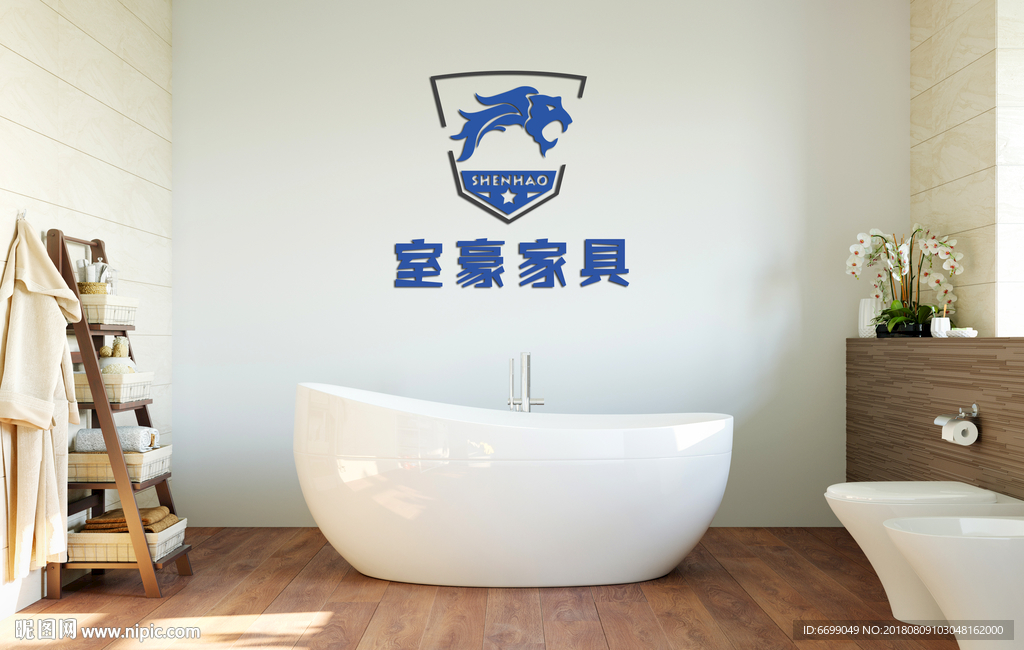 logo场景贴图
