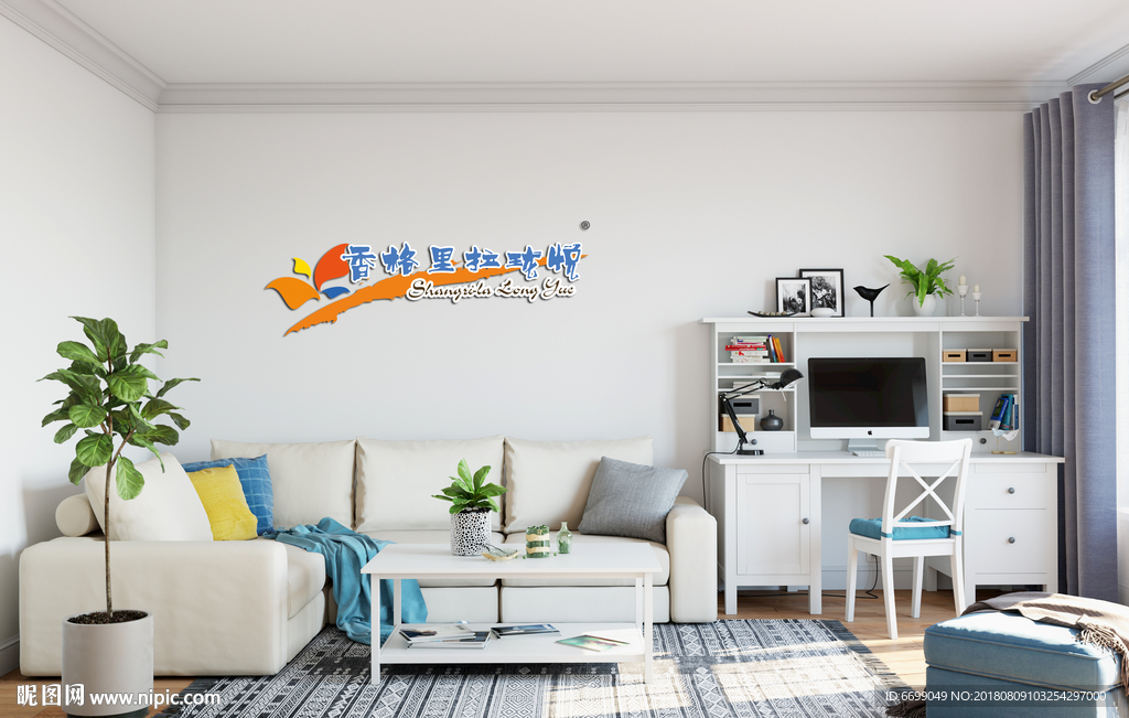 logo场景贴图