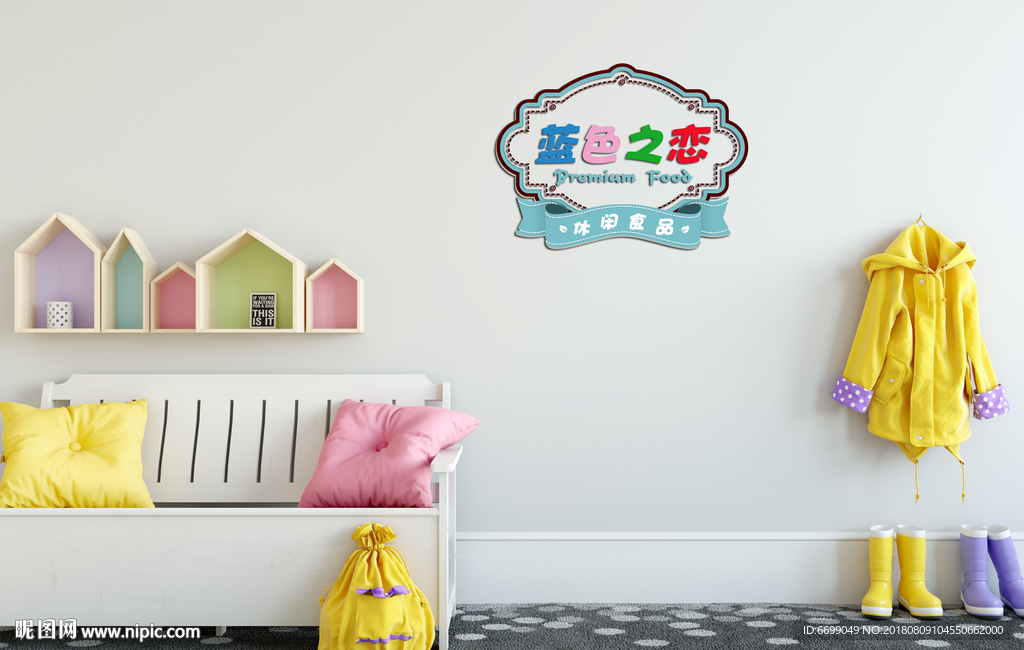 logo场景贴图