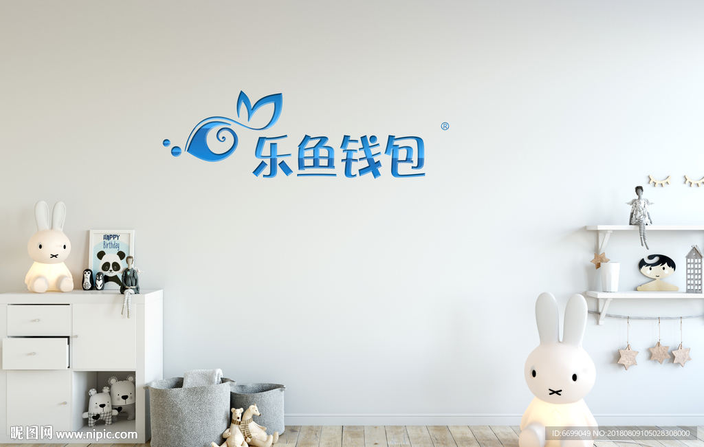 logo场景贴图