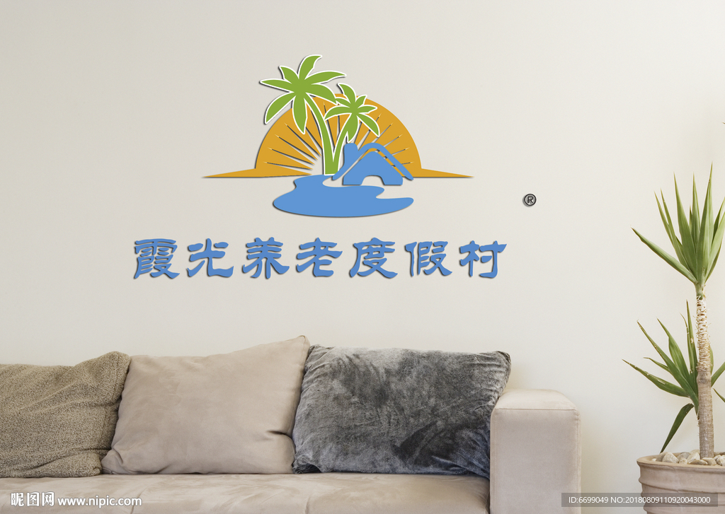 logo场景贴图