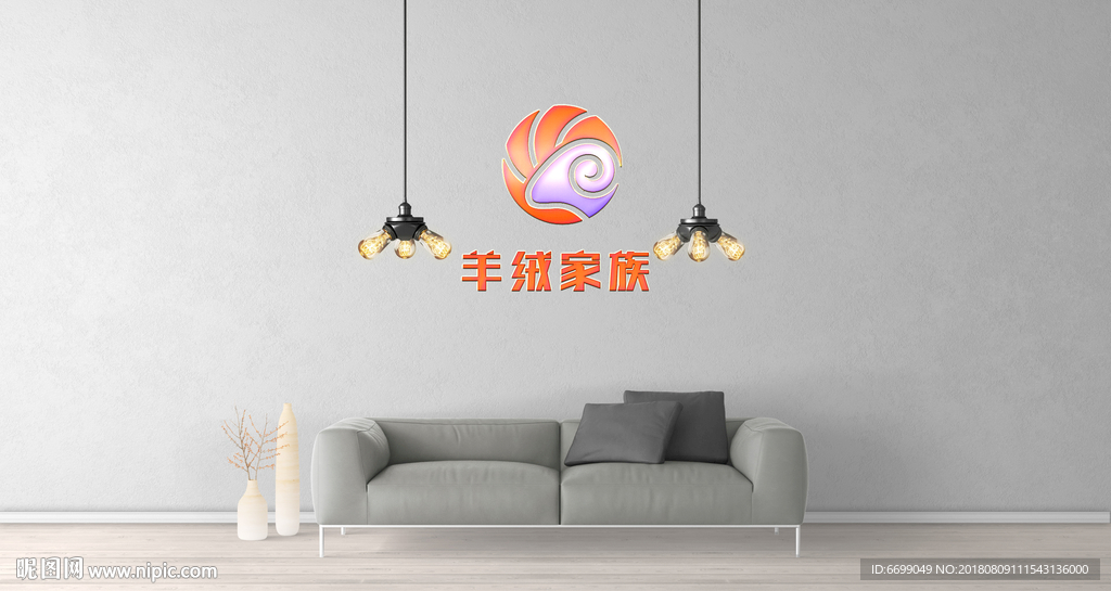 logo场景贴图