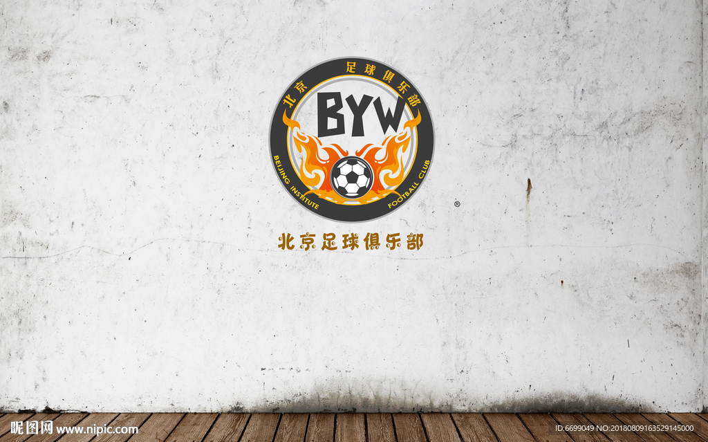logo场景贴图 l