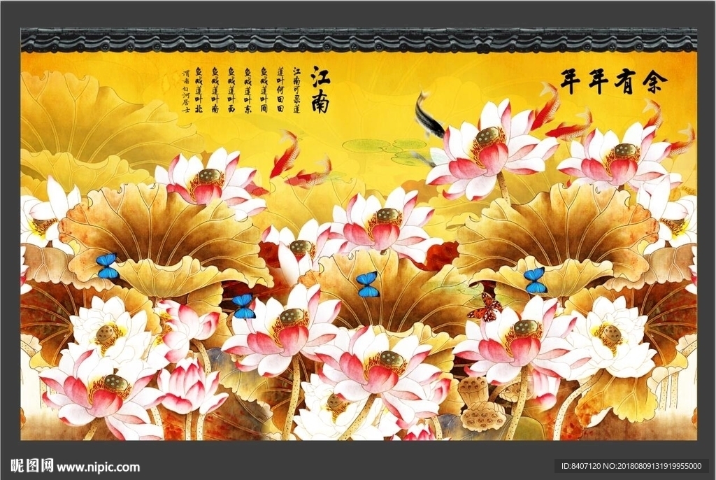 中国画荷花