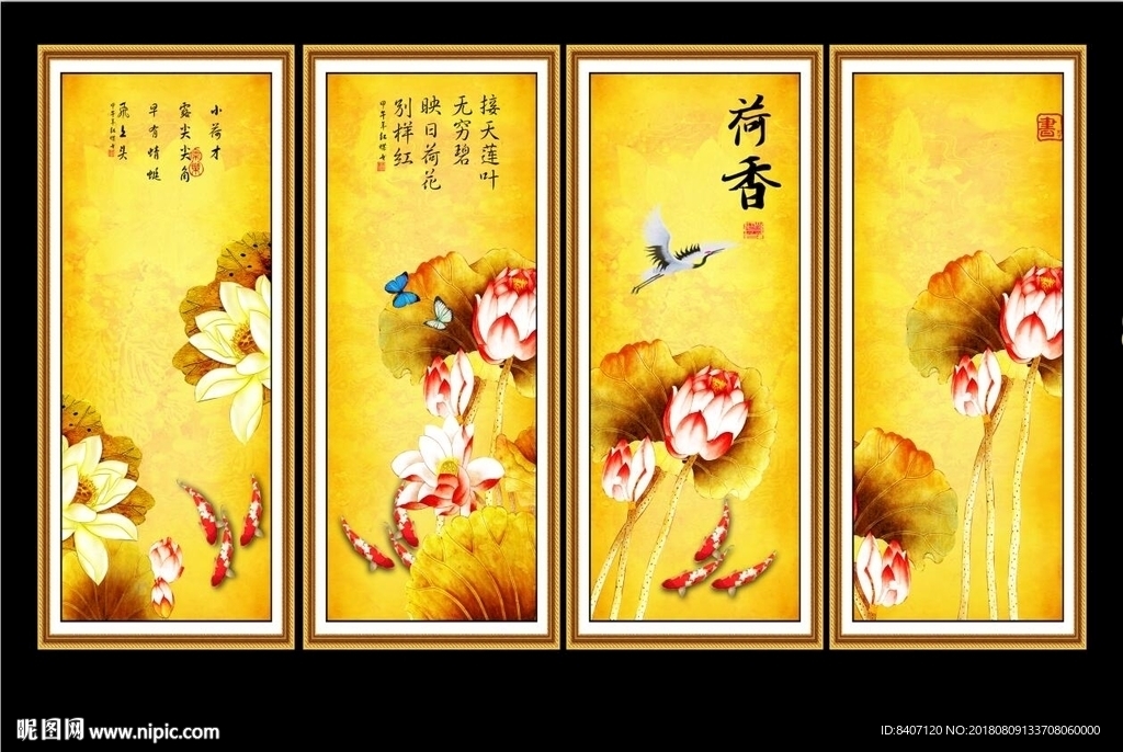 国画荷花