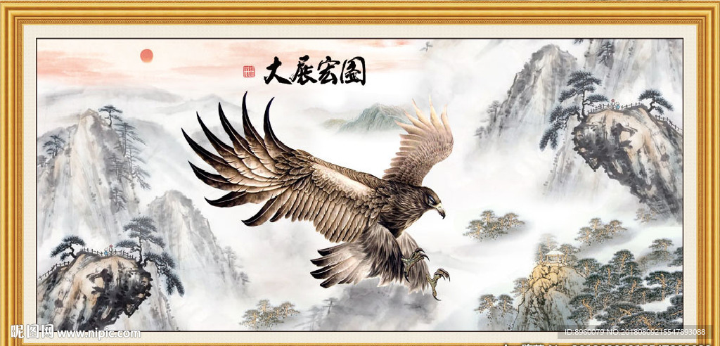 大展鸿图
