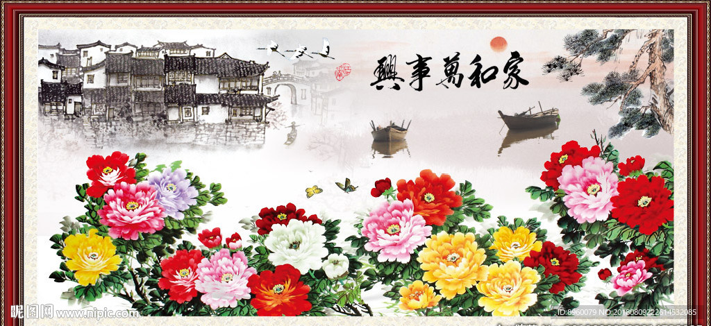 水墨牡丹