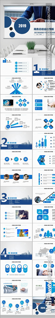 2019年终总结工作汇报计划