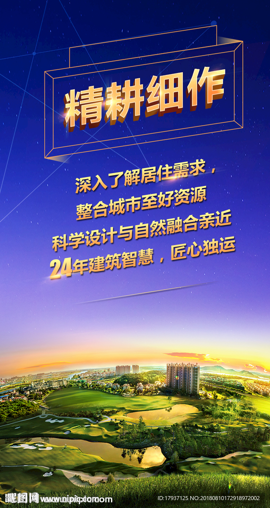 开盘 单张 折页 排版 生活