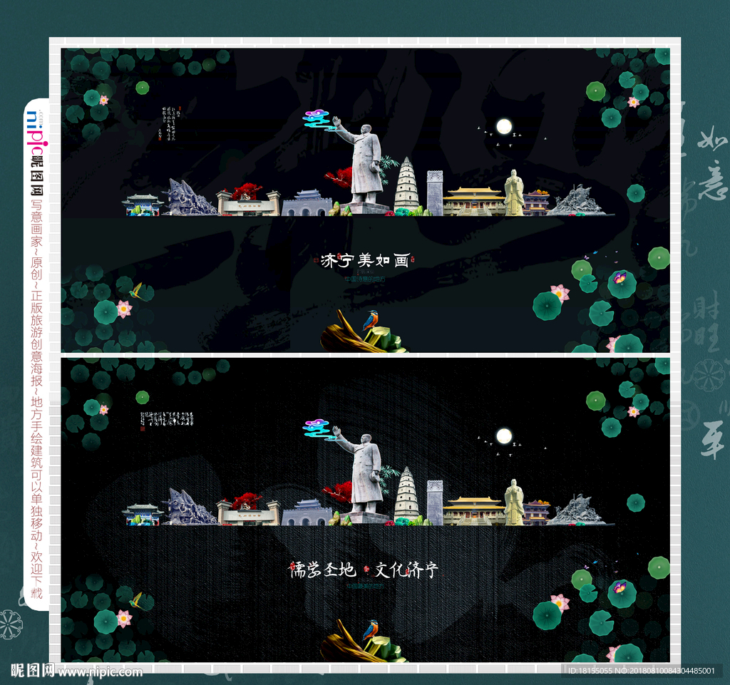 济宁美如画 大写意 优秀作品