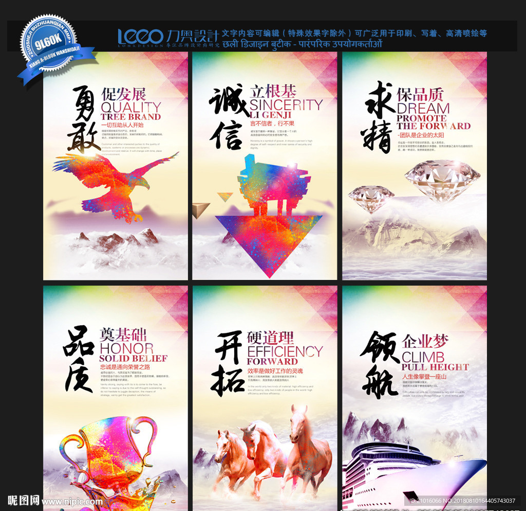 企业文化