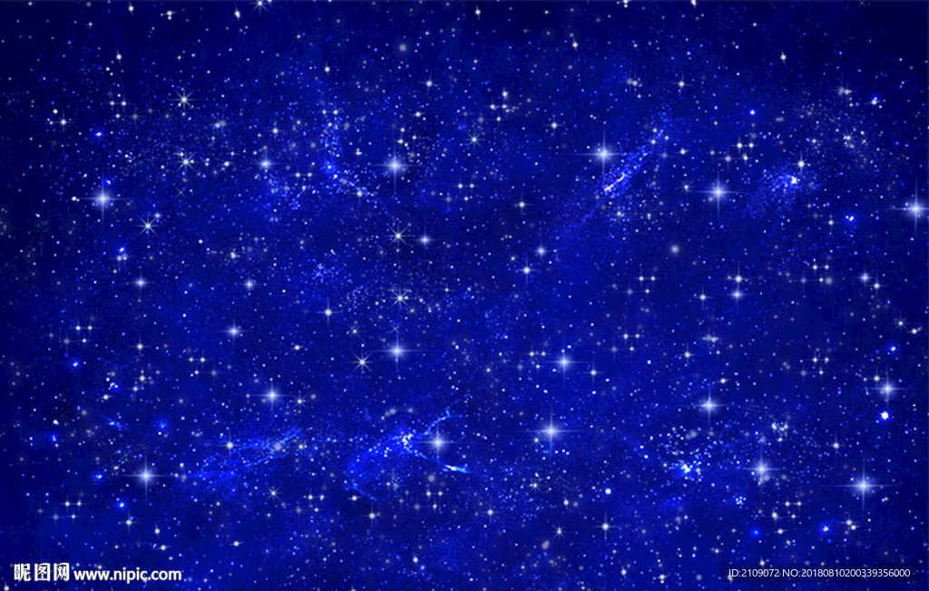 星空