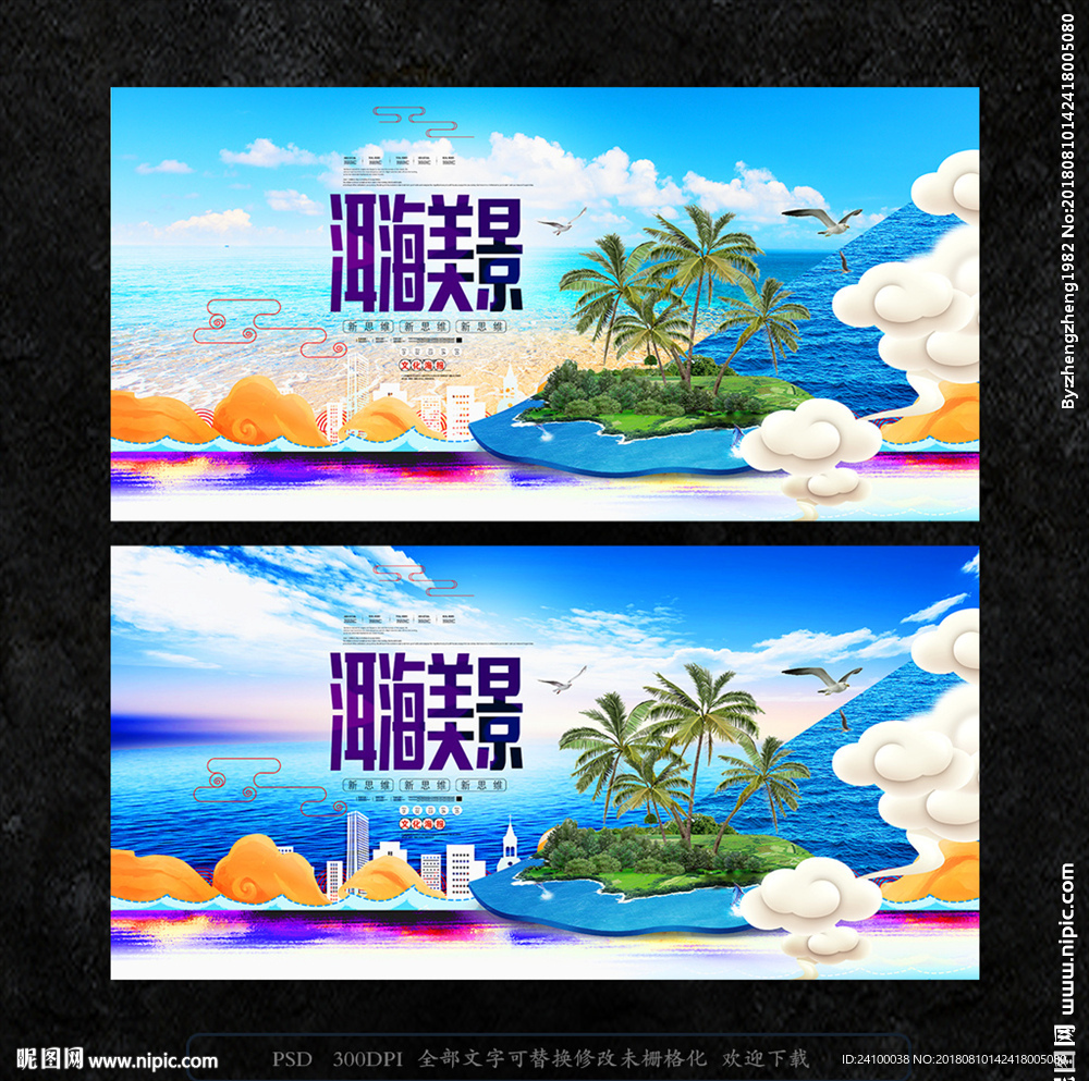 洱海