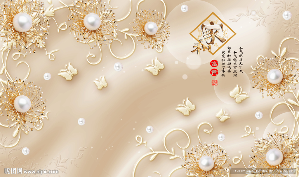 珠宝背景墙