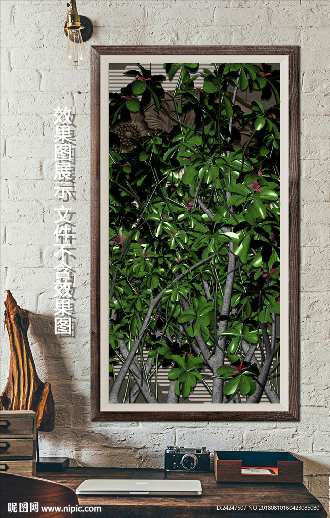 森林手绘