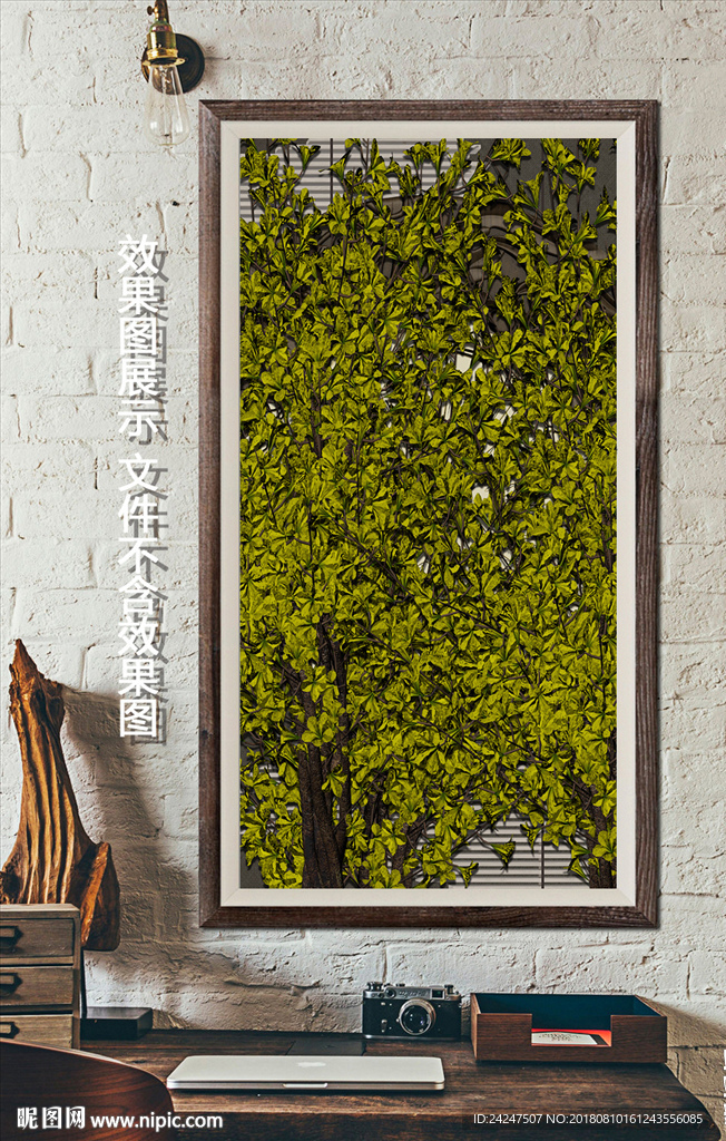 树林森林手绘