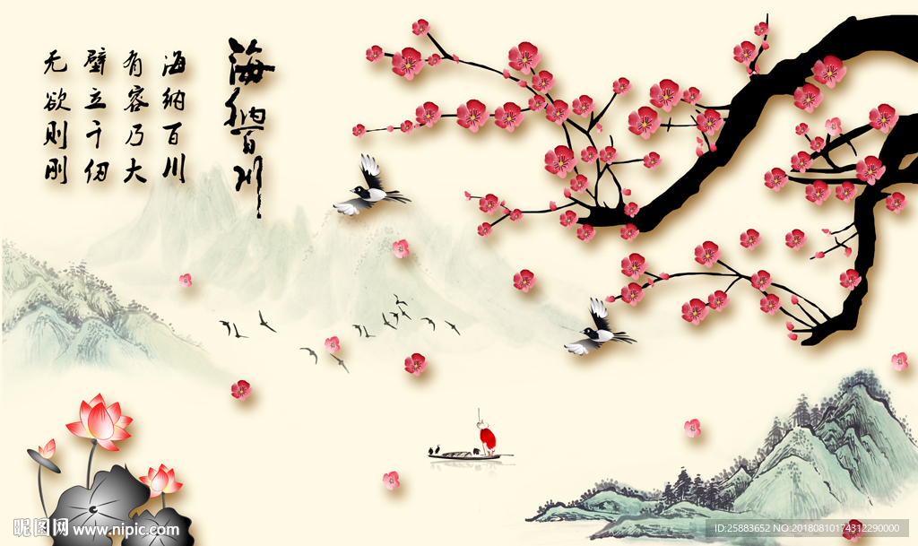 红梅花鸟山水电视背景墙