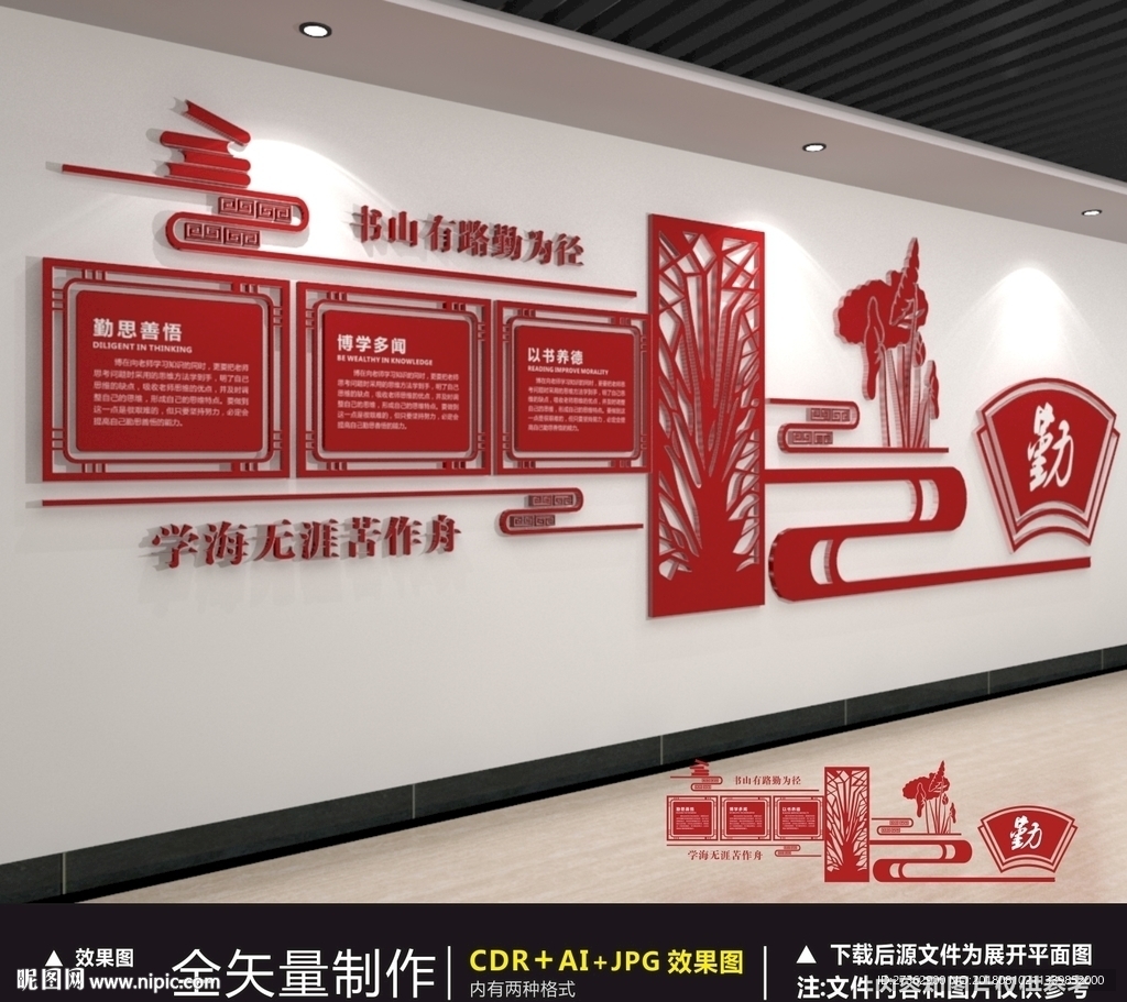阅览室