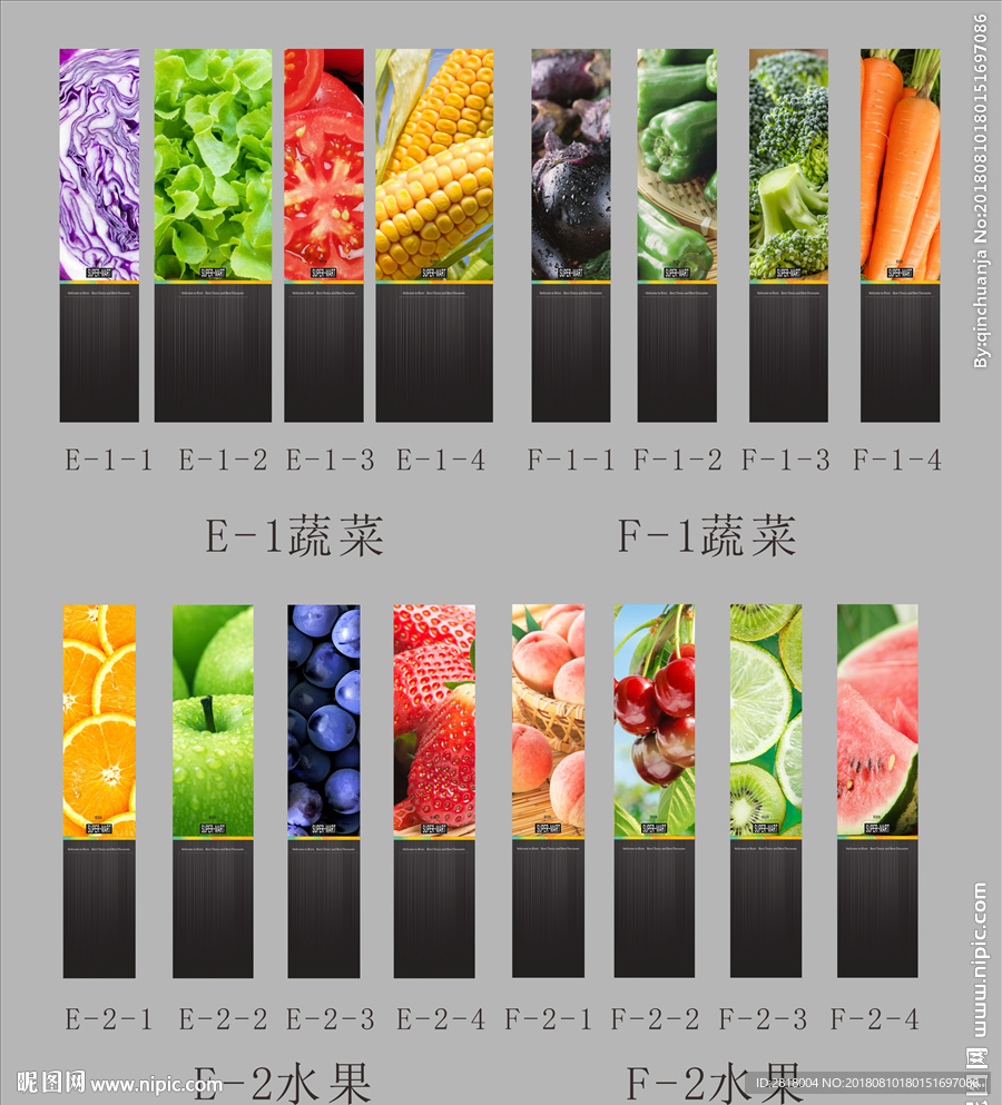 超市包柱