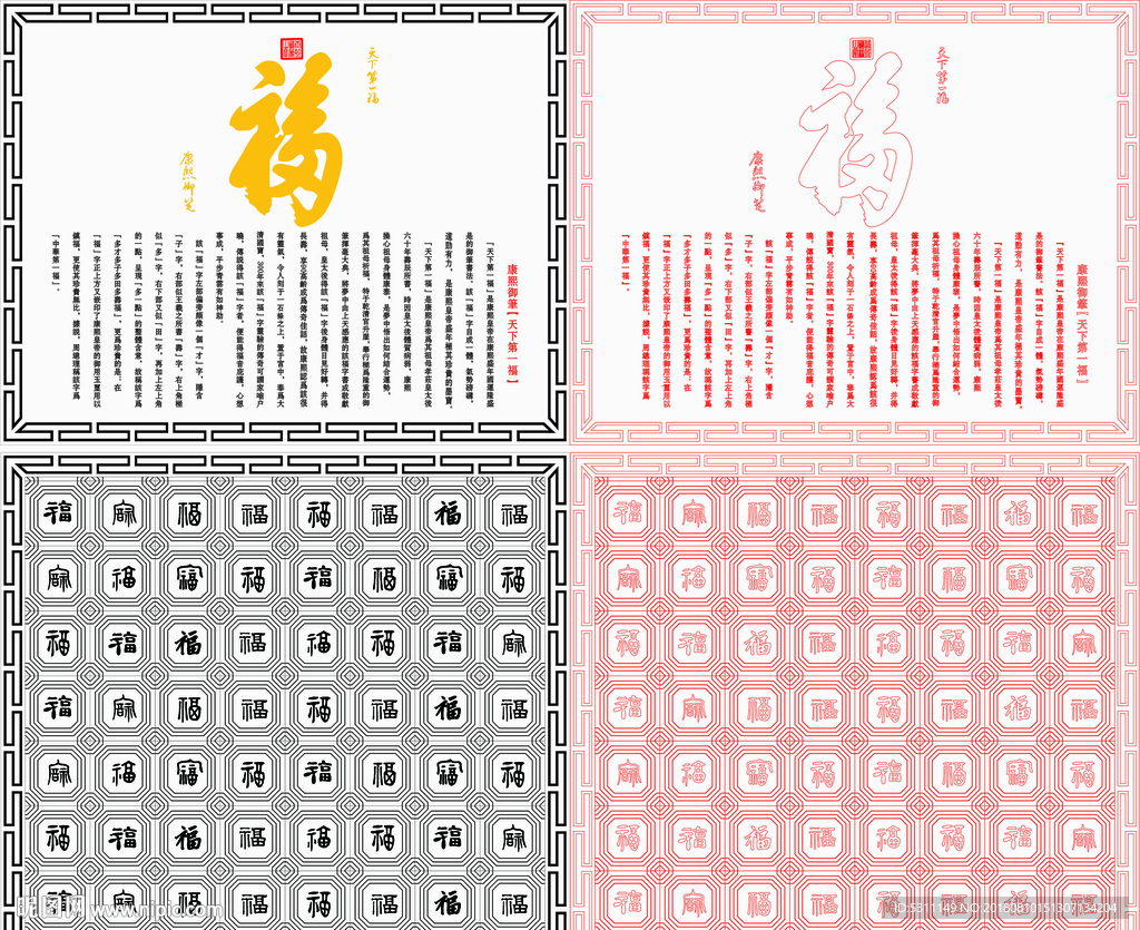 背景墙