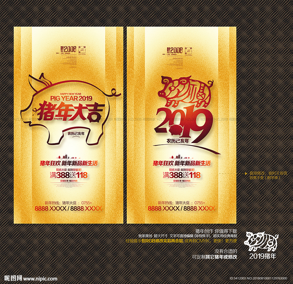 2019年