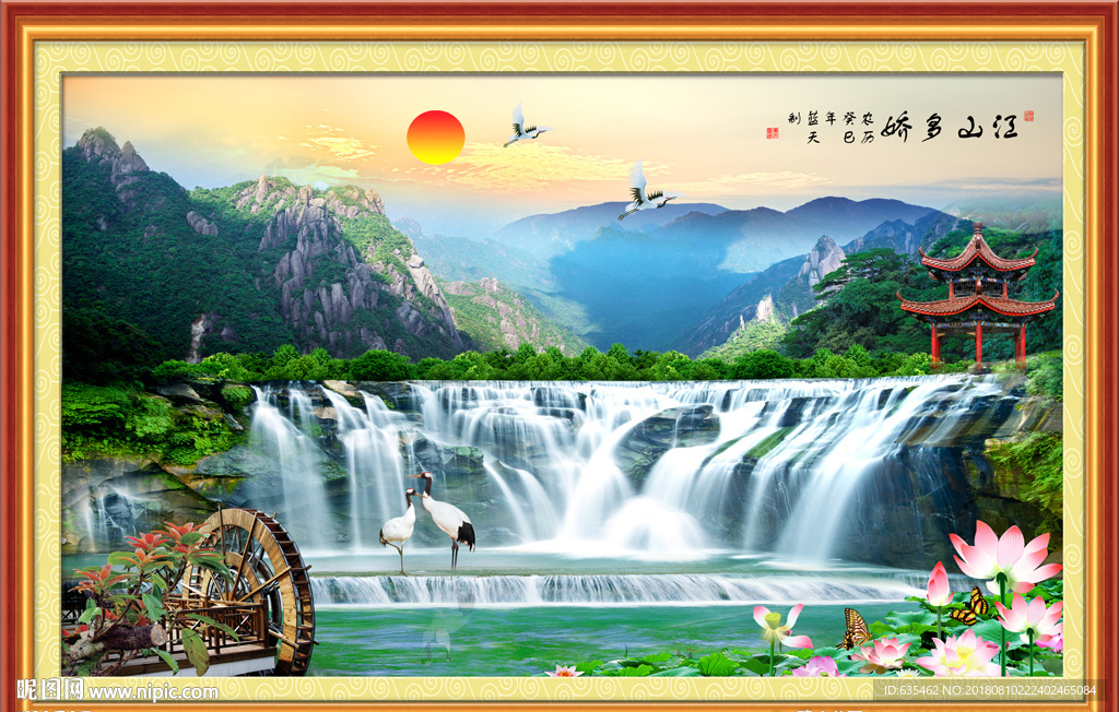 客厅山水画