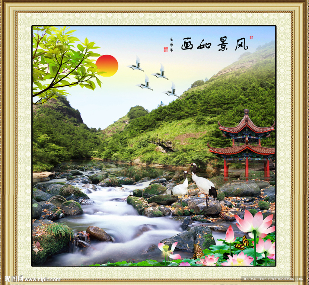 流水生财