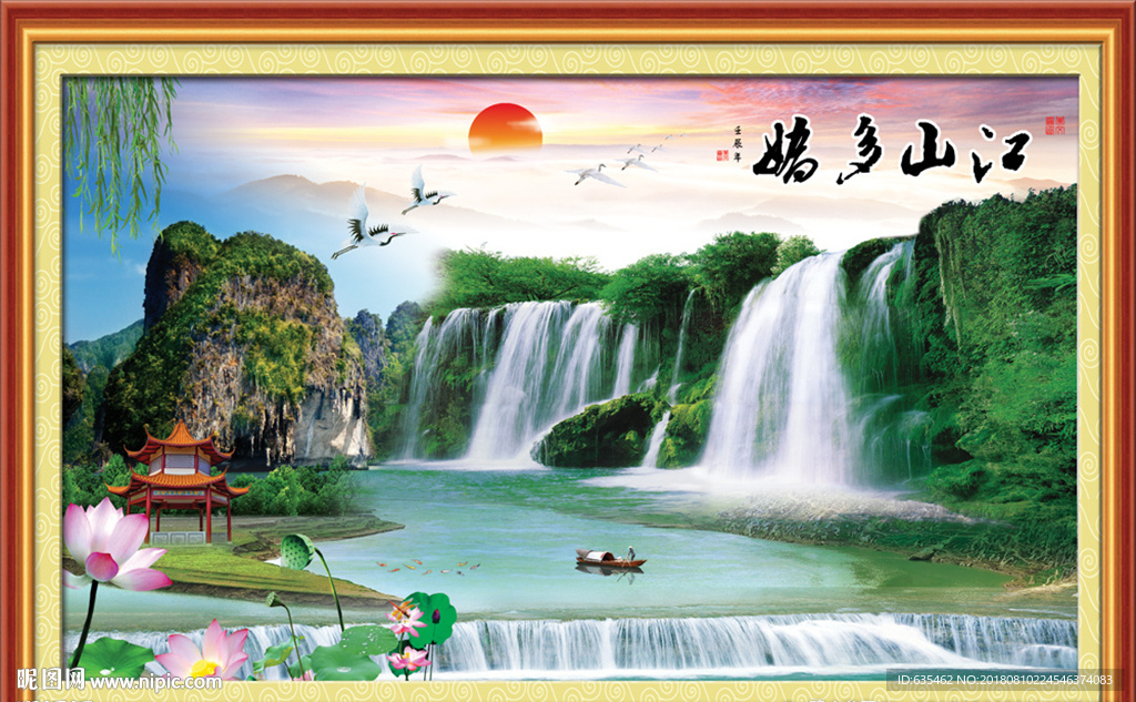 山水画巨幅山水画