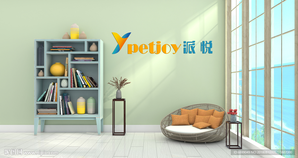 logo场景贴图