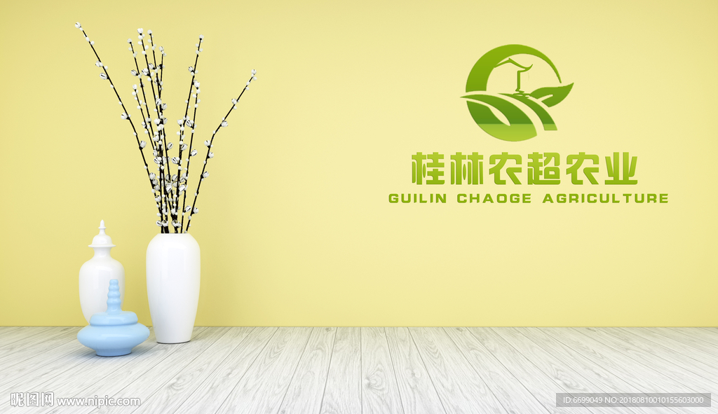 logo场景贴图