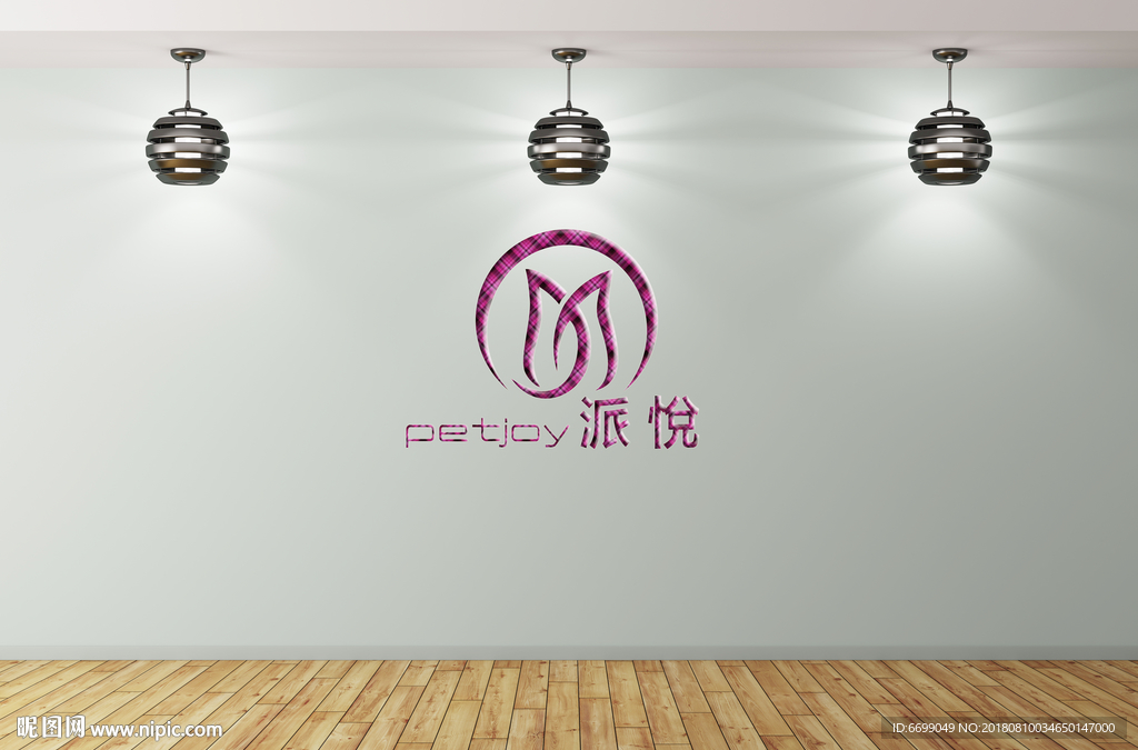 logo场景贴图