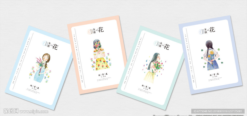 本子